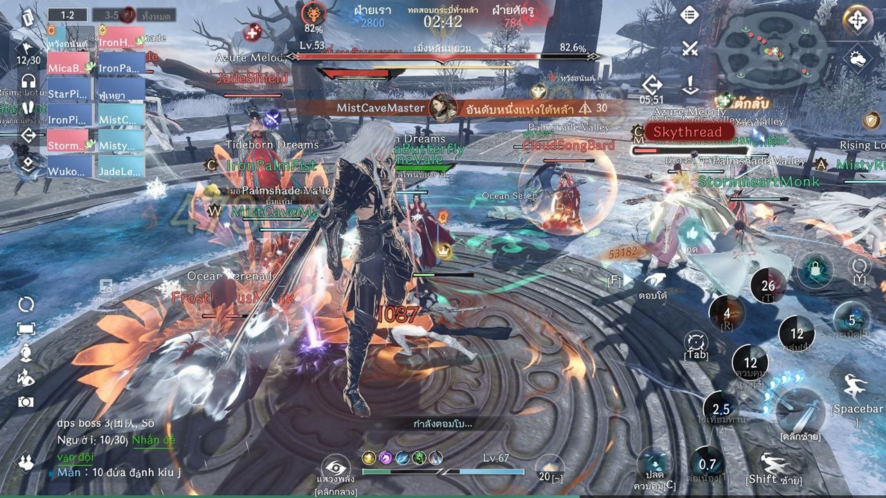Sword of Justice