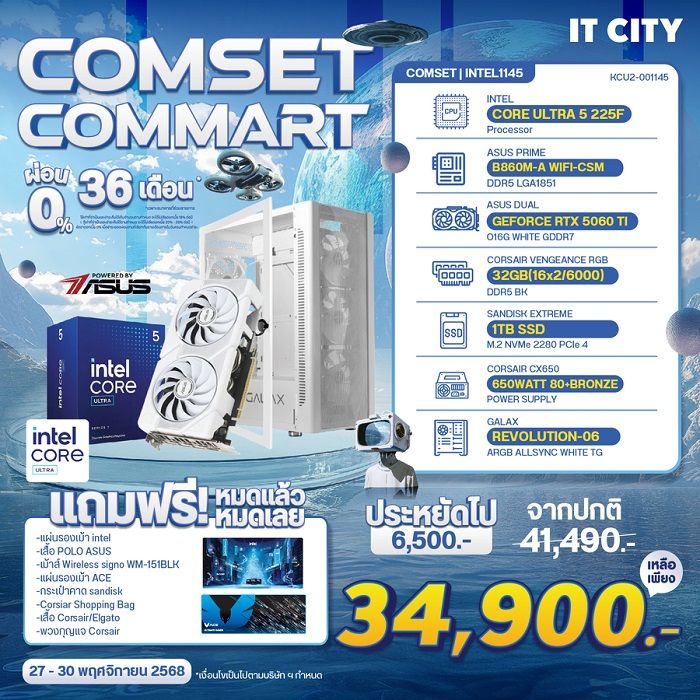 COMMART UNBOX