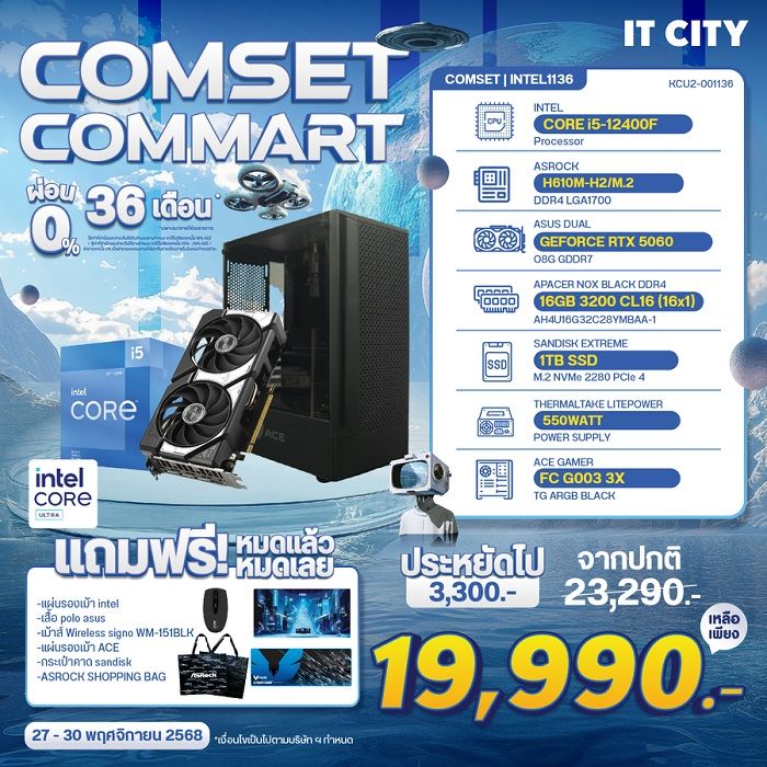 COMMART UNBOX