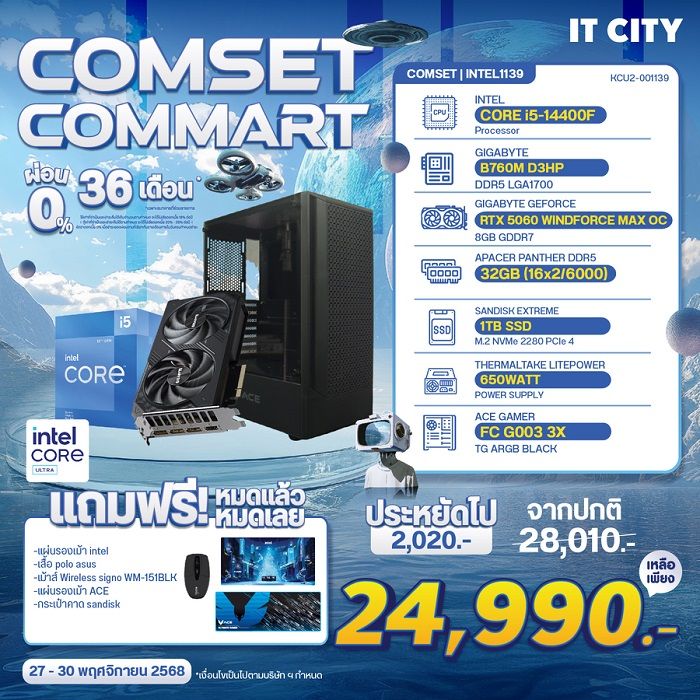 COMMART UNBOX