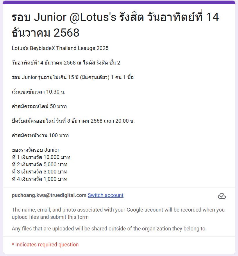 Lotus’s BeybladeX Thailand Leauge 2025
