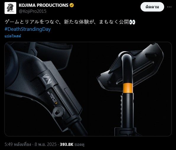 Kojima
