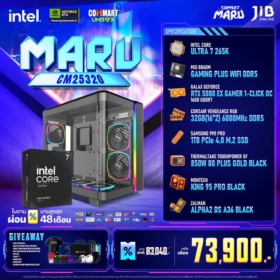 COMMART UNBOX