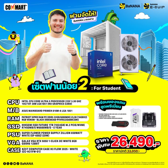 COMMART UNBOX