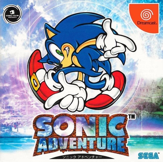 Dreamcast