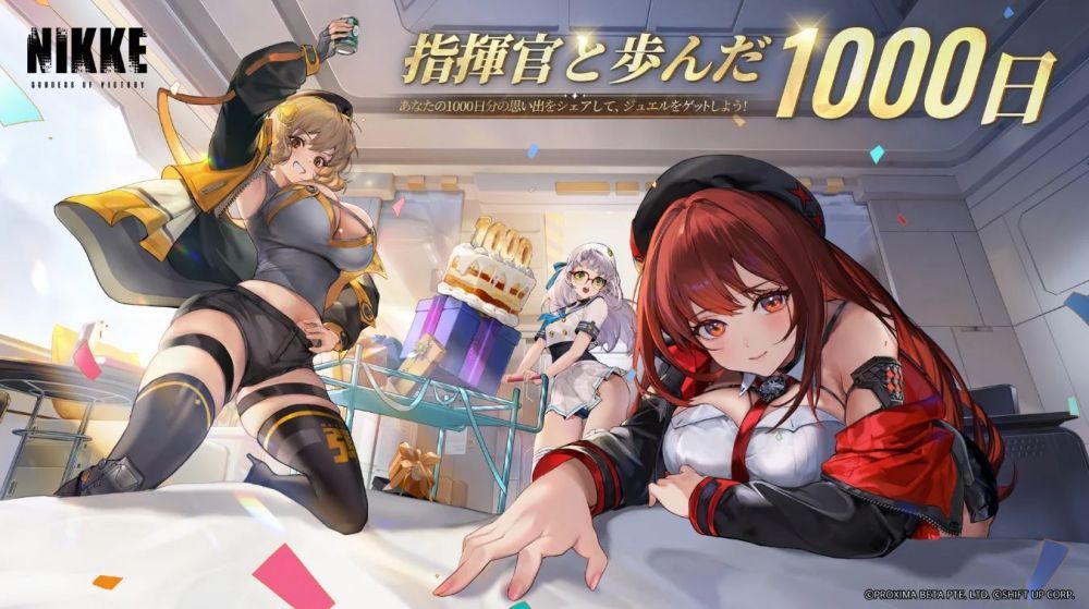 Goddess of Victory: Nikke