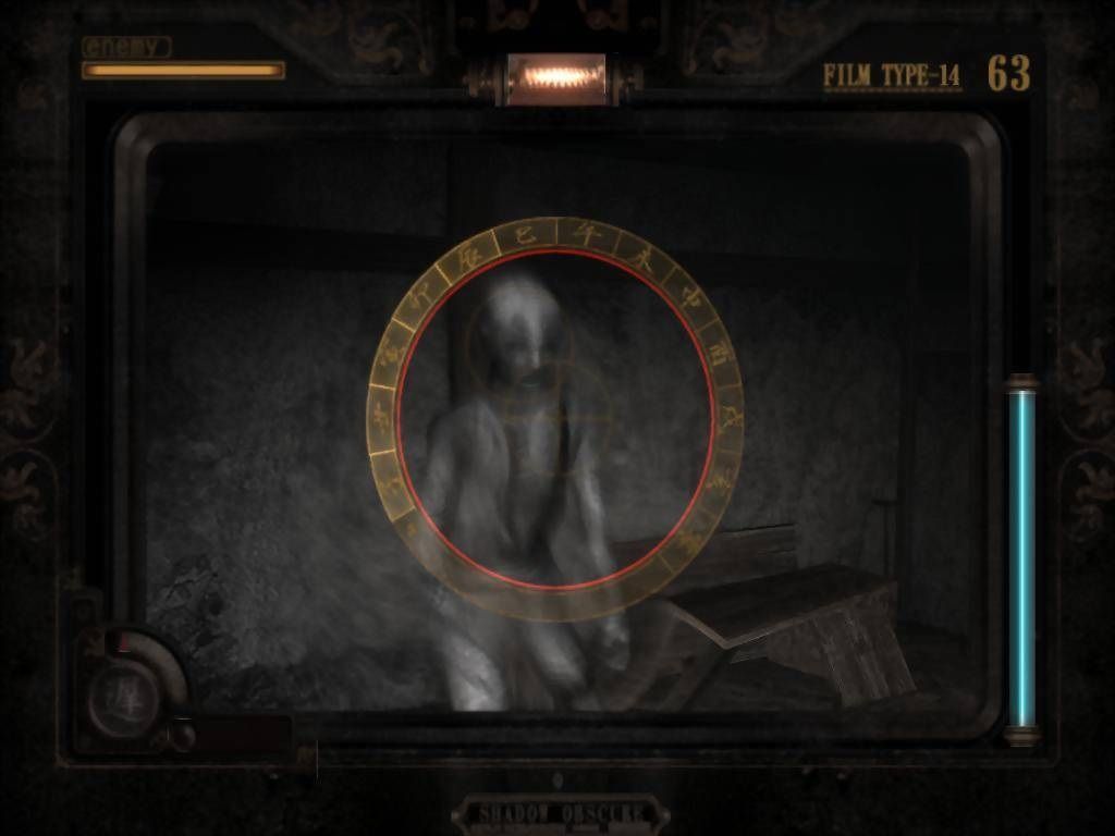 Fatal Frame 2