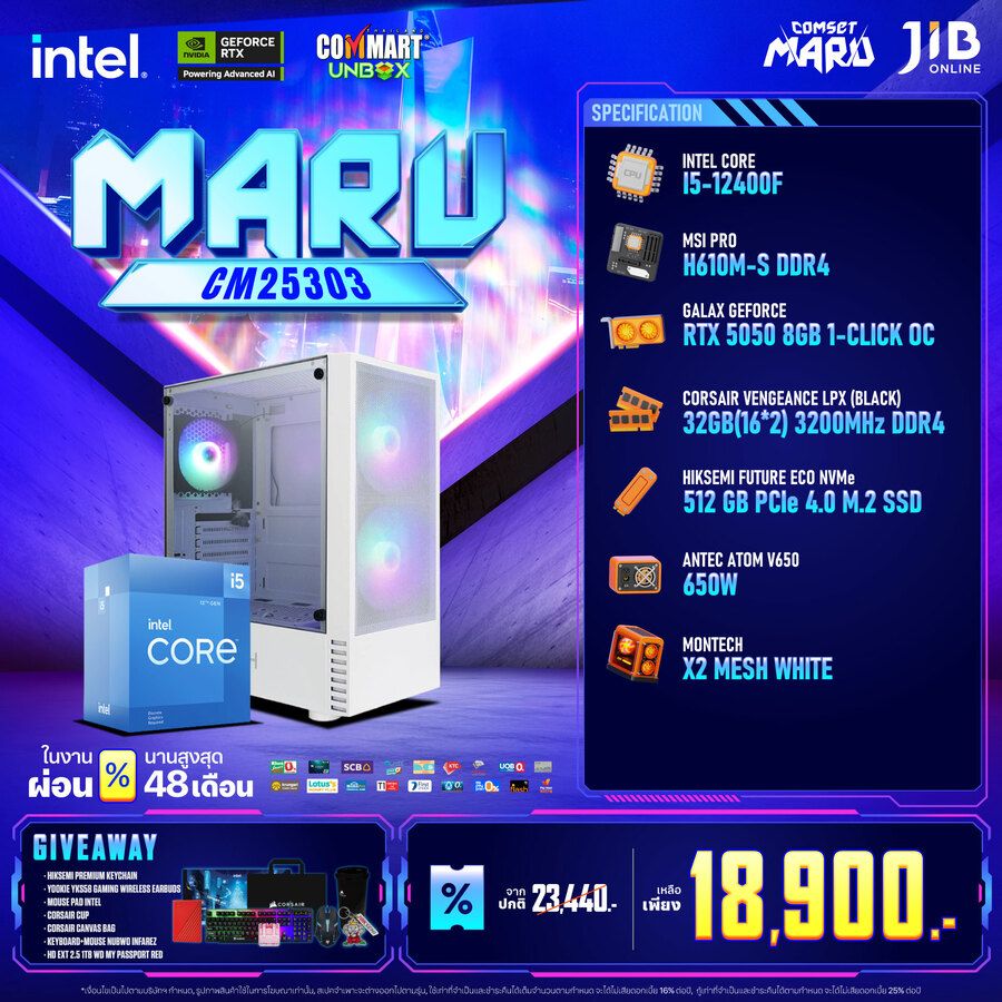COMMART UNBOX