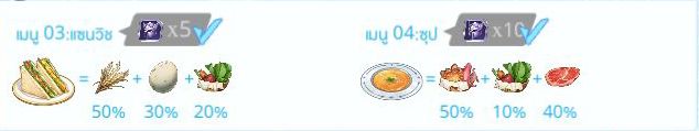 Menu 3 - 4
