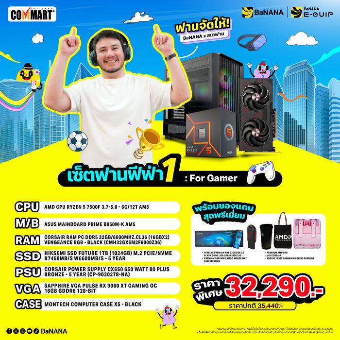 COMMART UNBOX