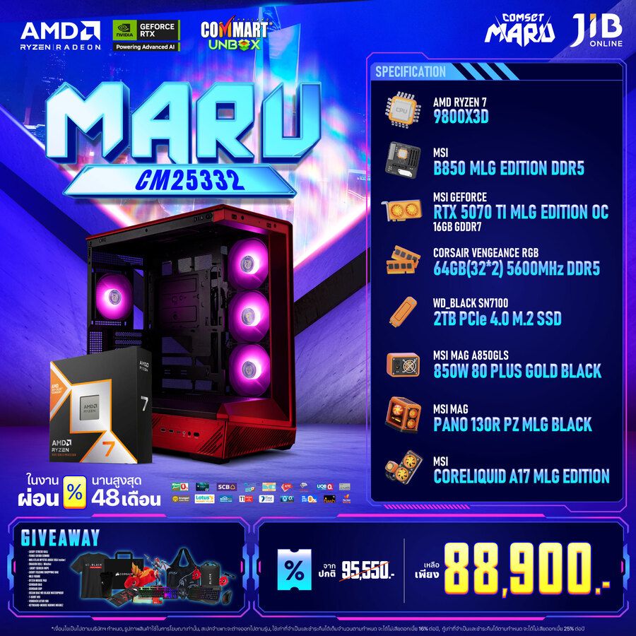 COMMART UNBOX