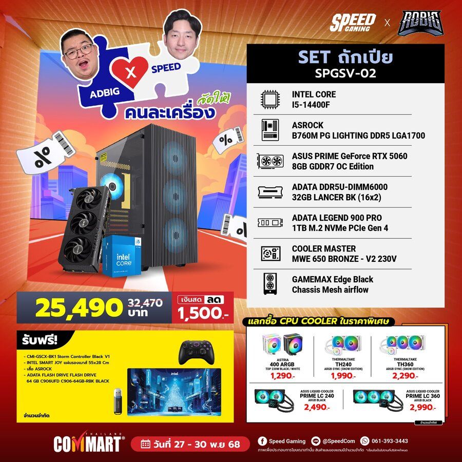 COMMART UNBOX