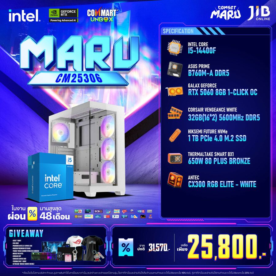 COMMART UNBOX