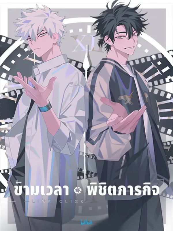 อนิเมะจีน