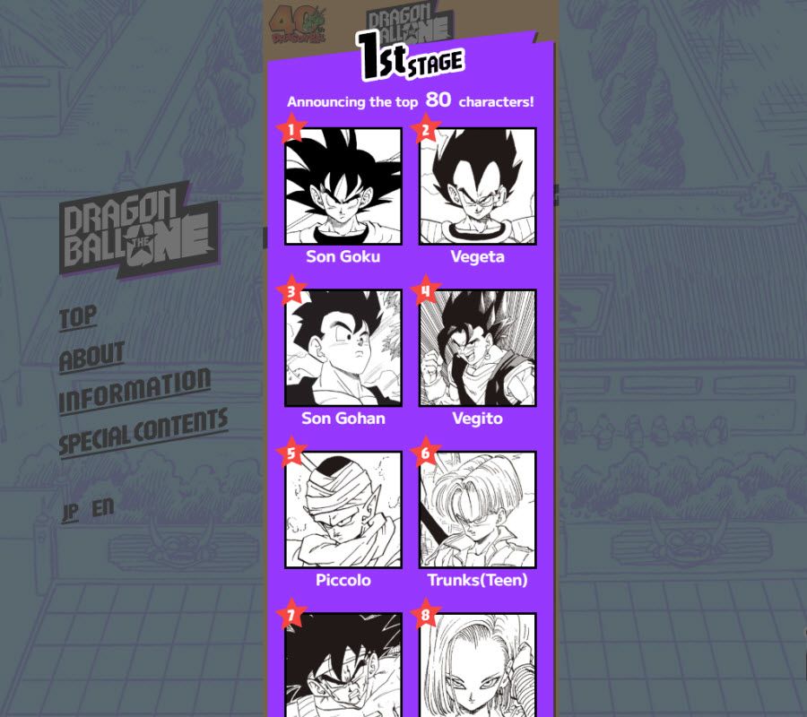 DRAGON BALL