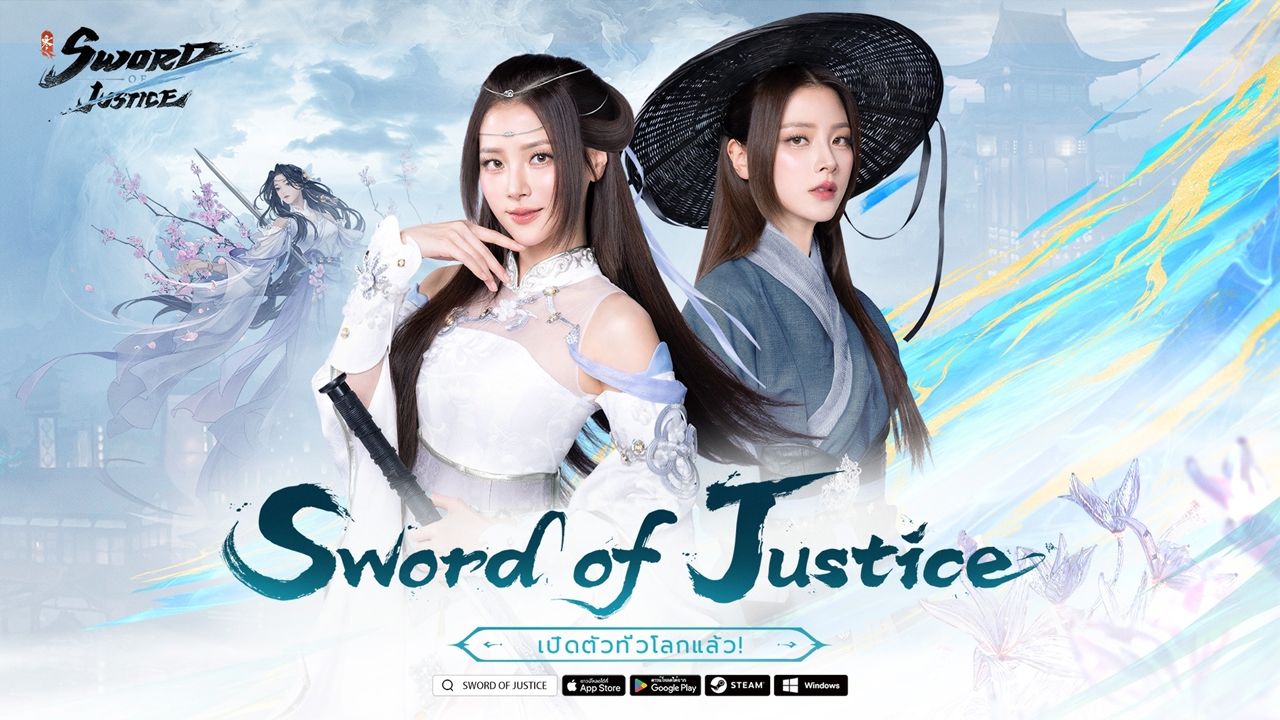 Sword of Justice