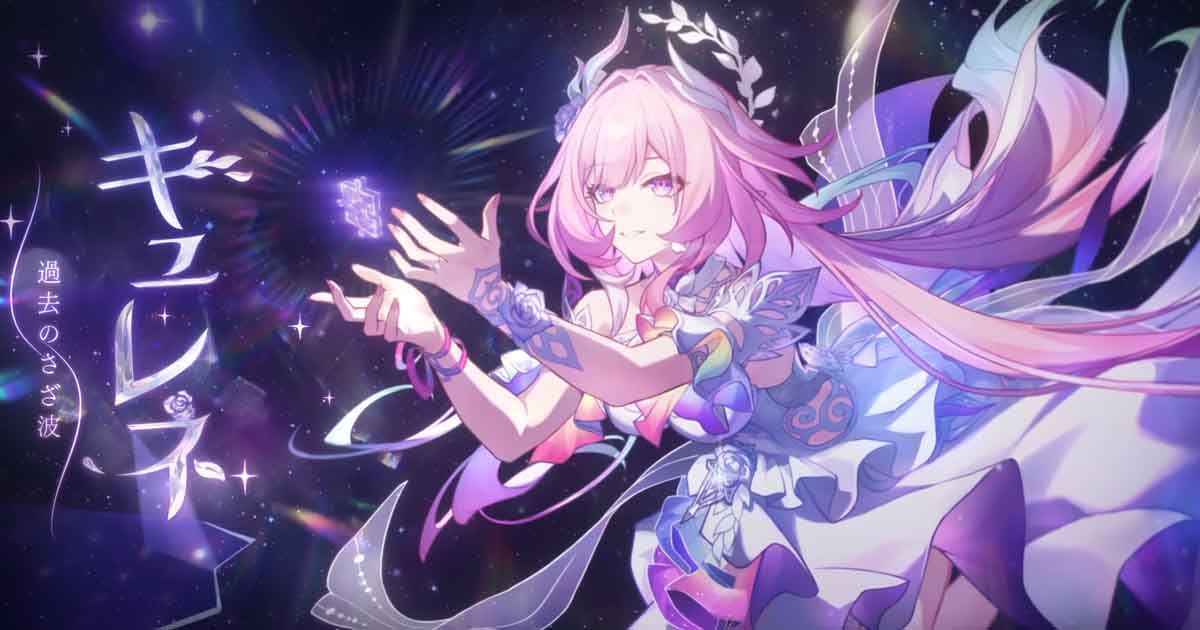 Honkai: Star Rail Cyrene