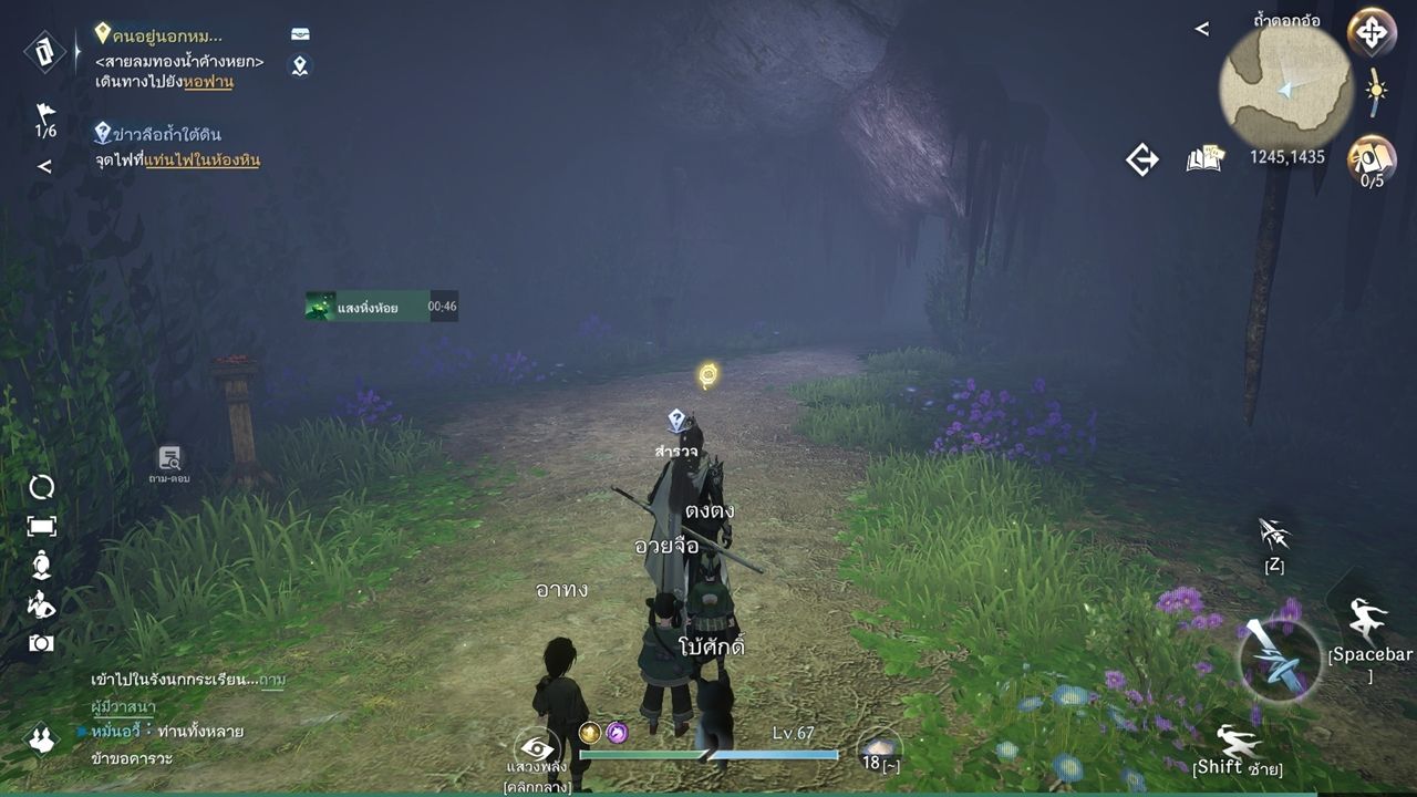Sword of Justice