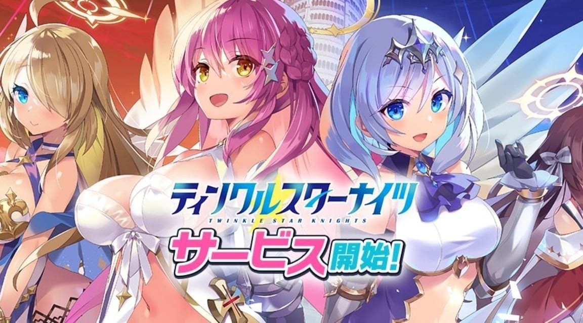 Twinkle Star Knights