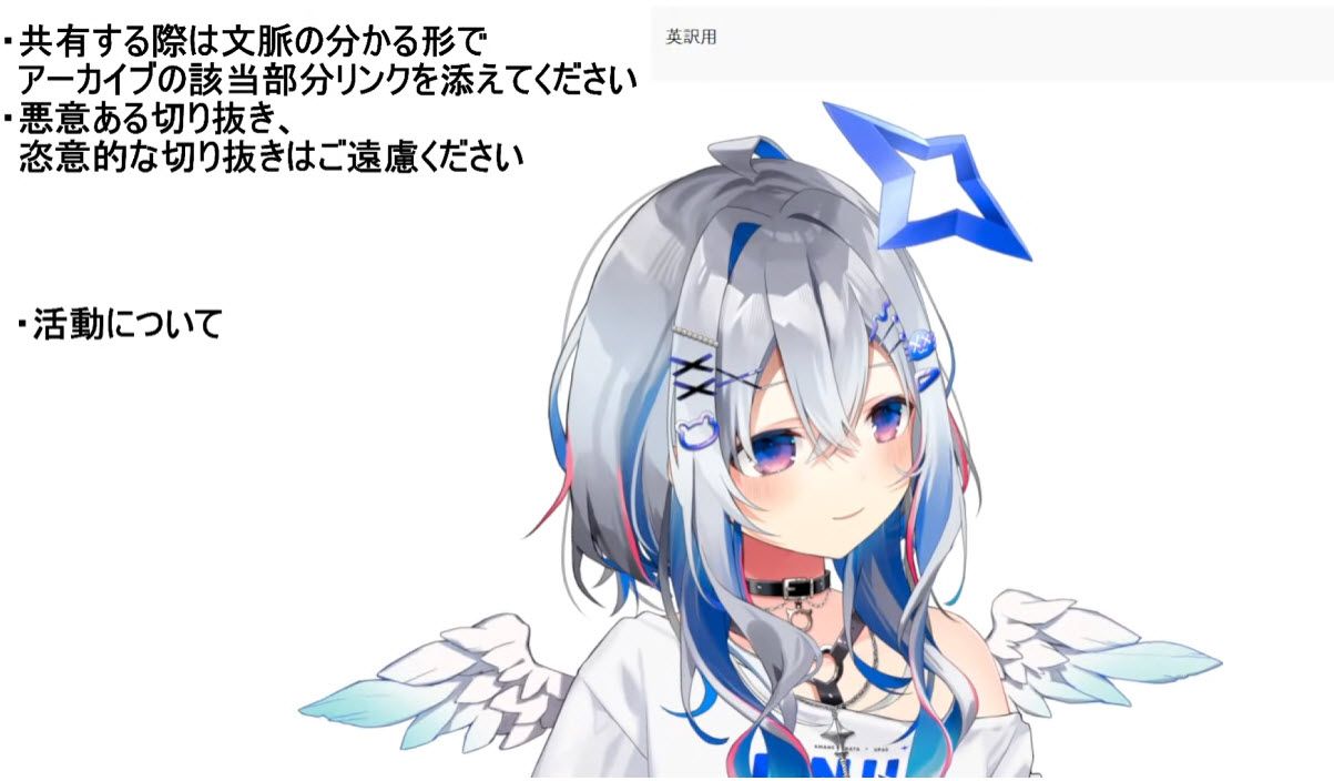 Amane Kanata