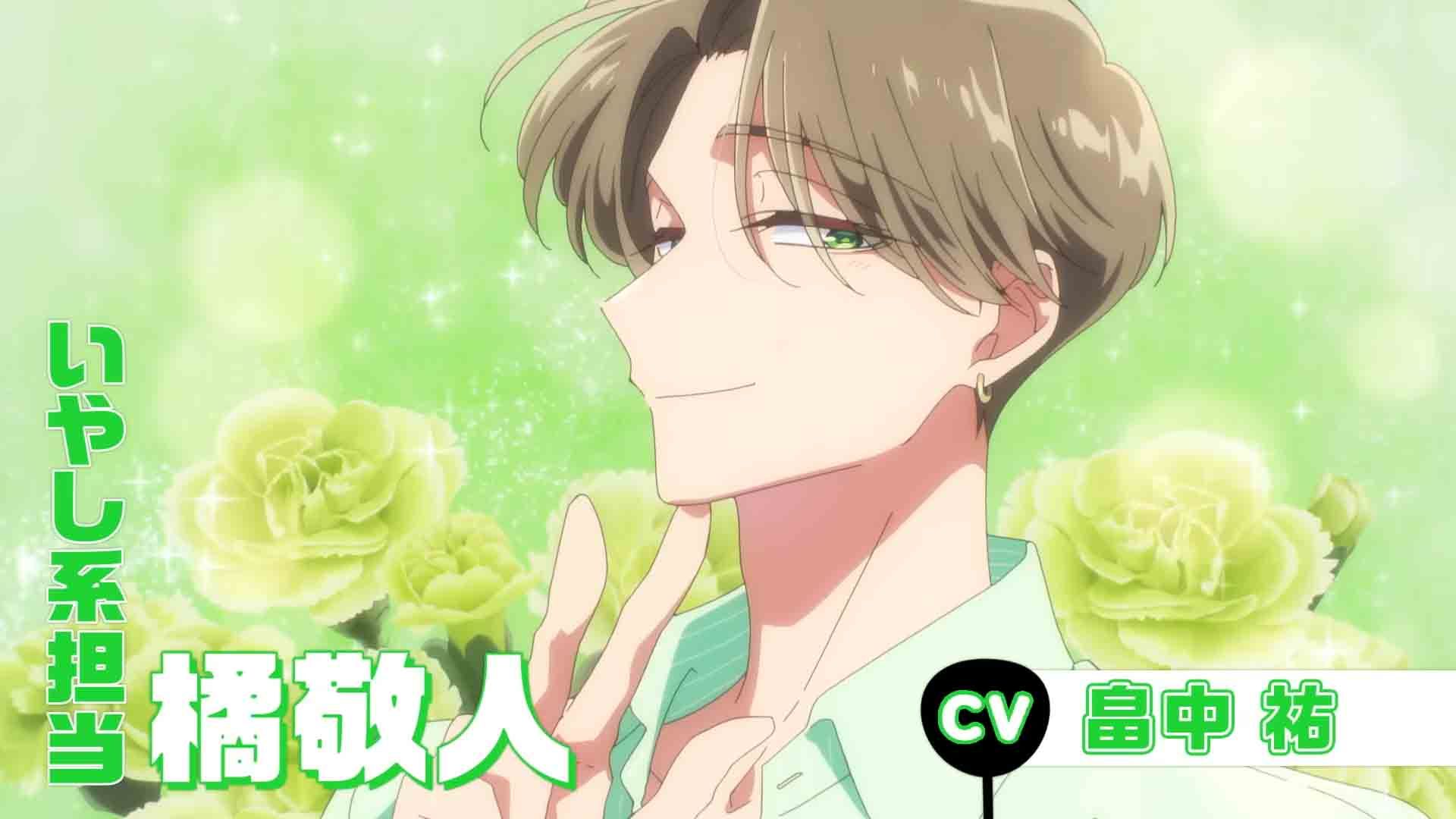 ทามอนคุง ตอนนี้อยู่โหมดไหน!? 