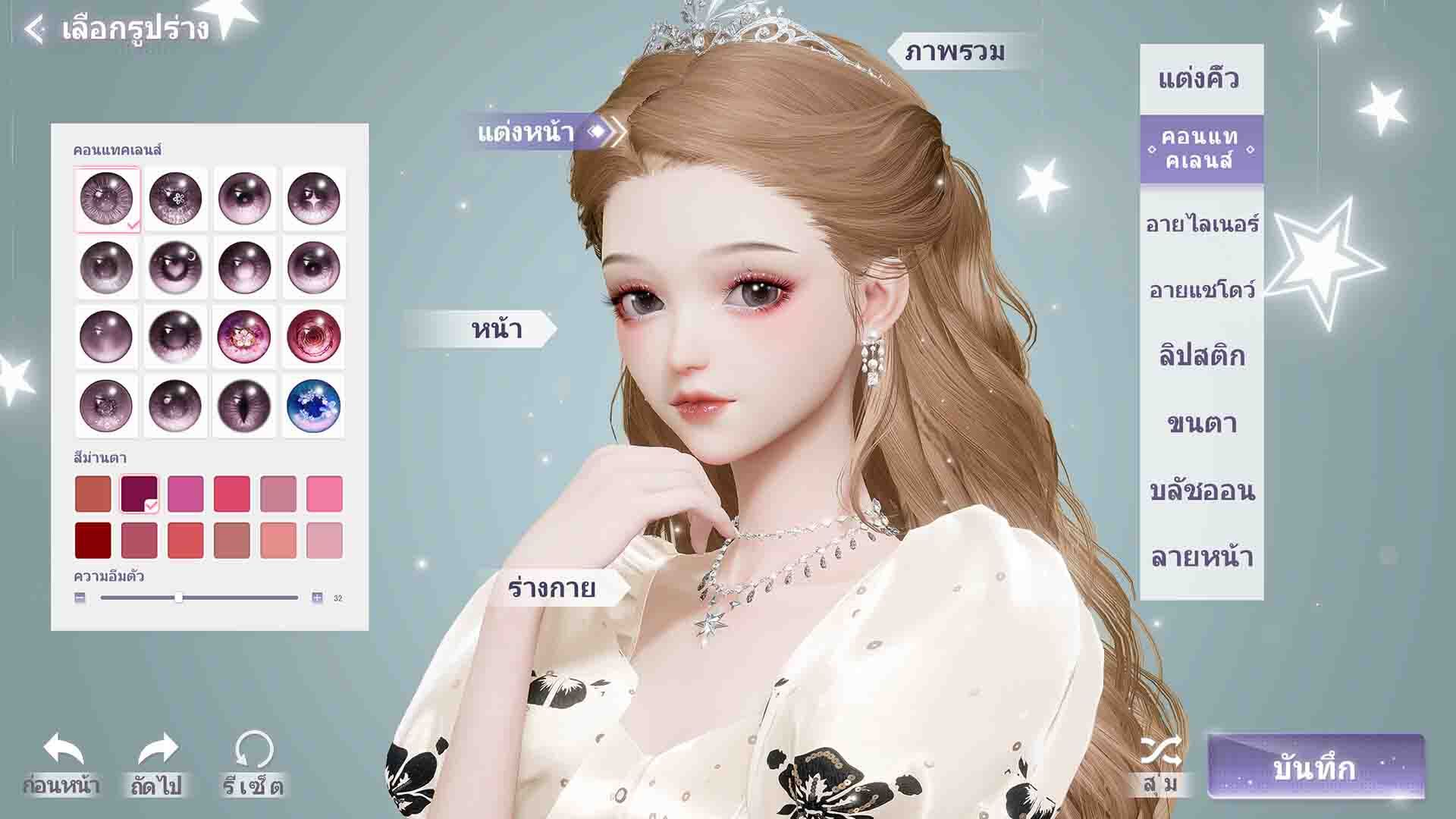 เกมแนวแต่งตัว