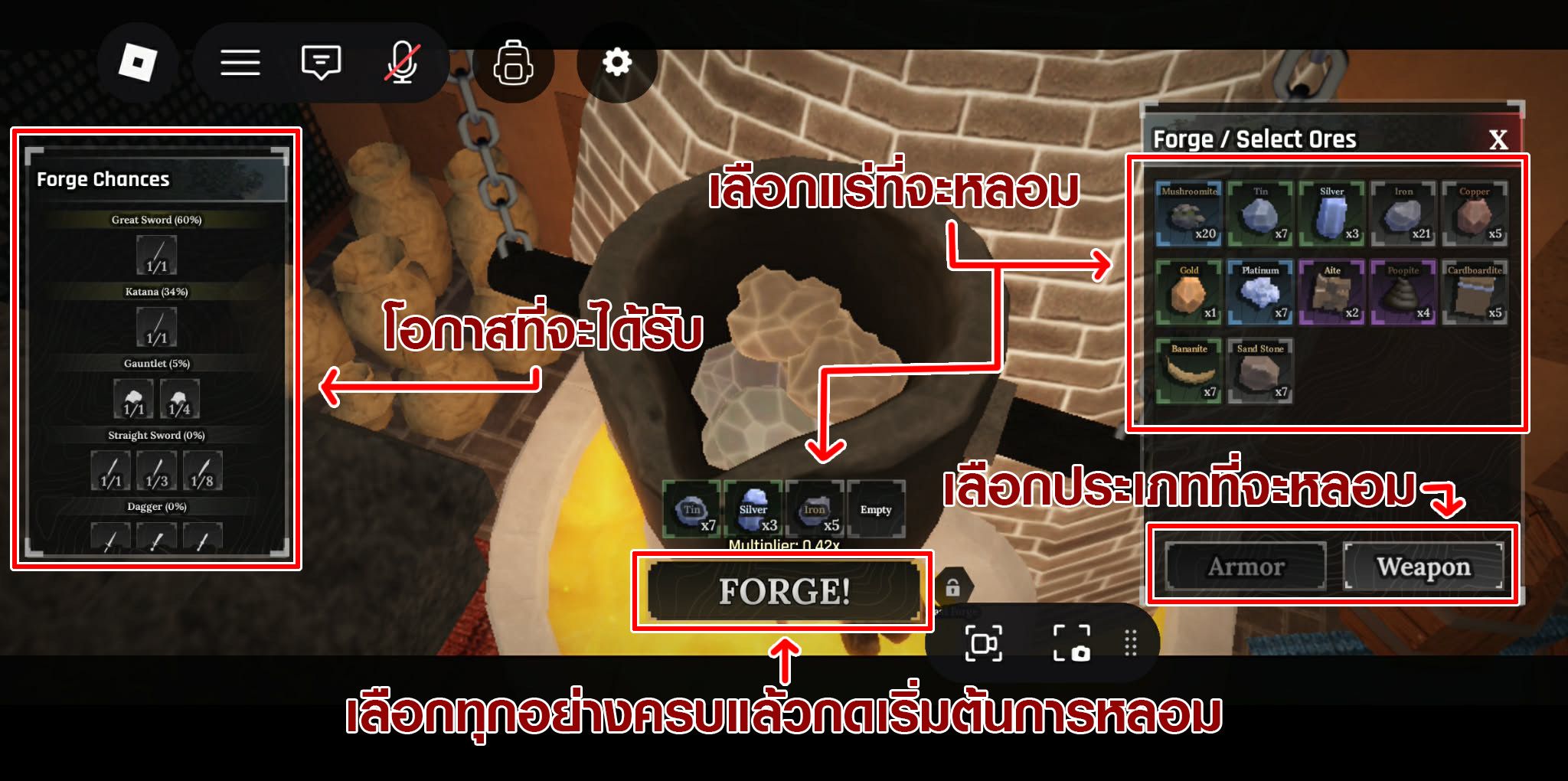 The Forge
