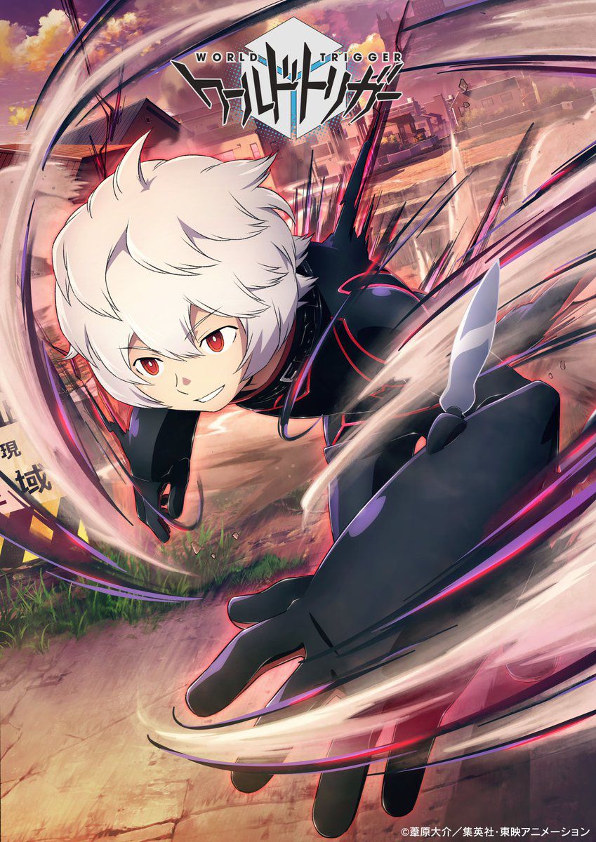 World Trigger