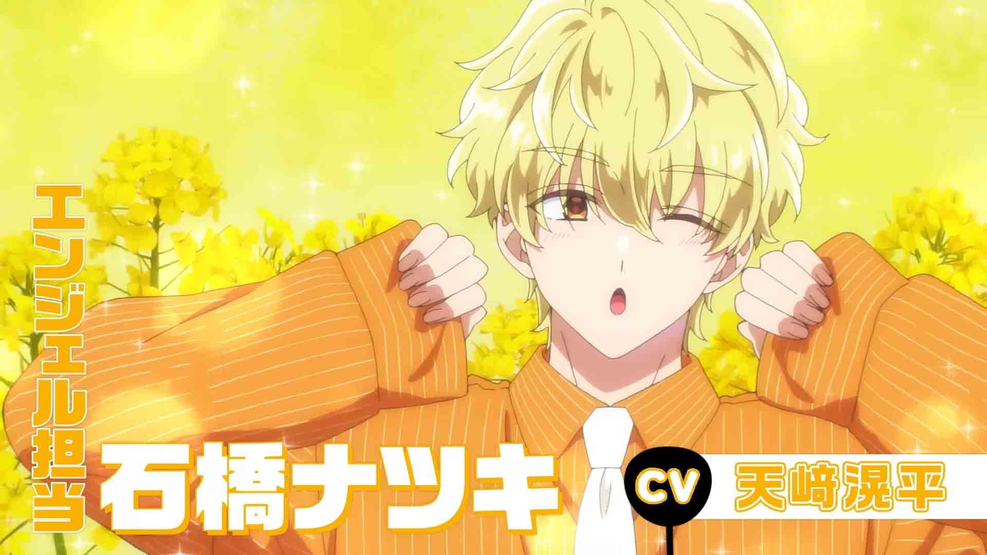 ทามอนคุง ตอนนี้อยู่โหมดไหน!? 