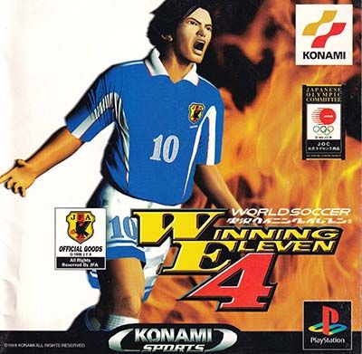 PS1