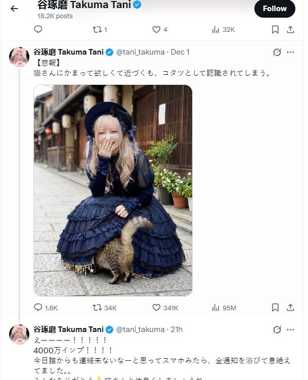 tani_takuma