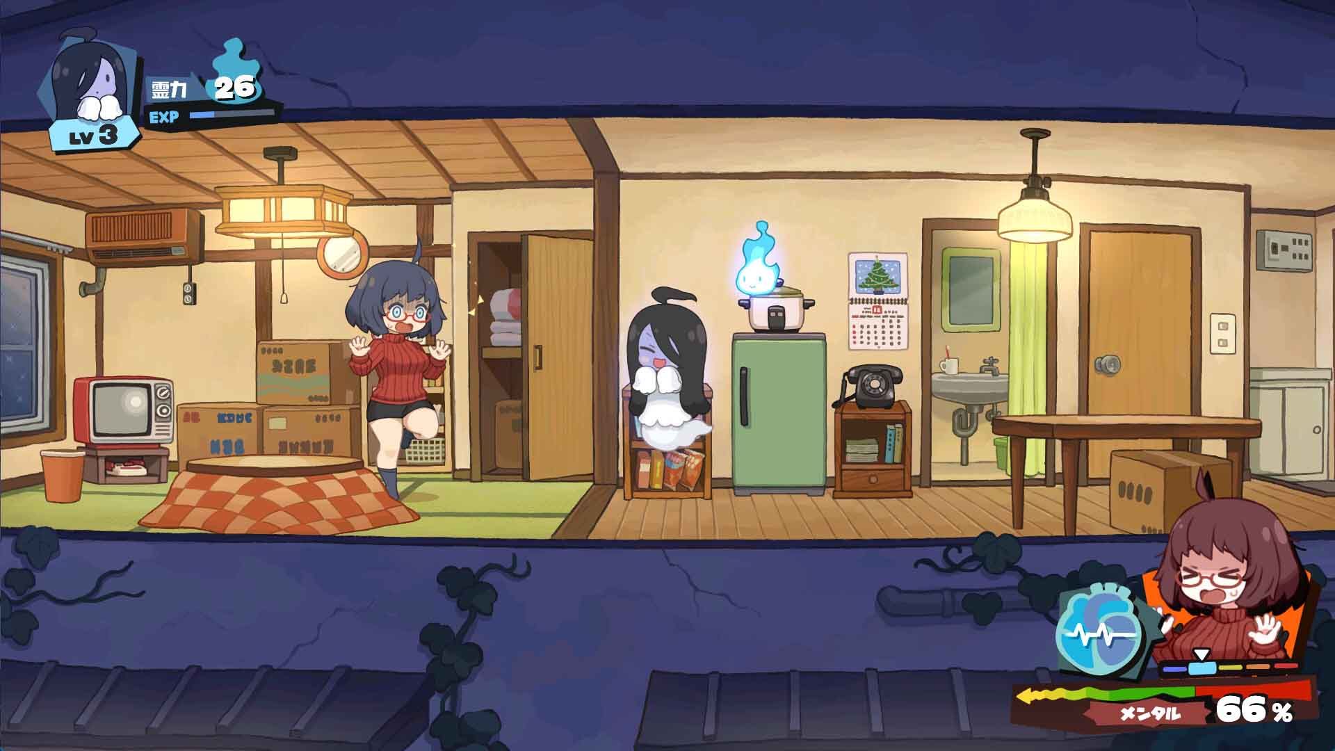 Haunted Room! Urami-chan