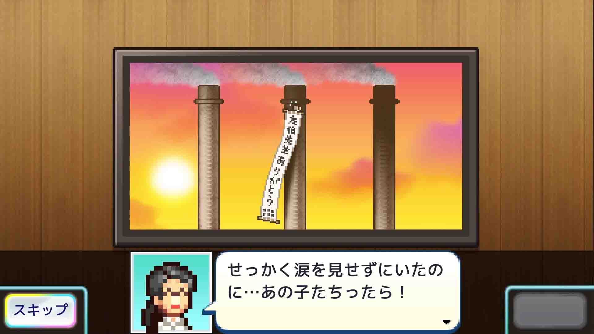 KochiKame: Ryo-san's Billion-yen Beat