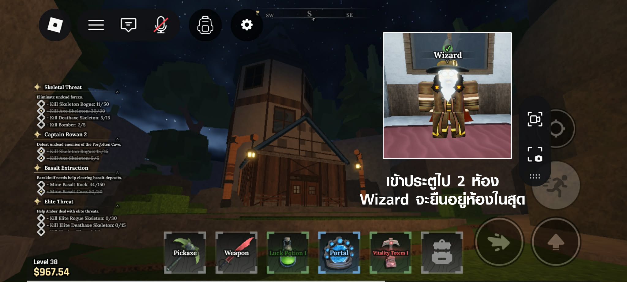 Wizard