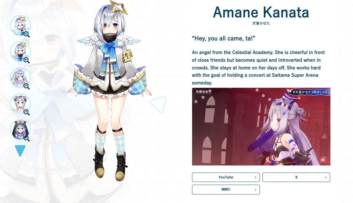 Amane Kanata