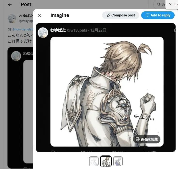Twitter
