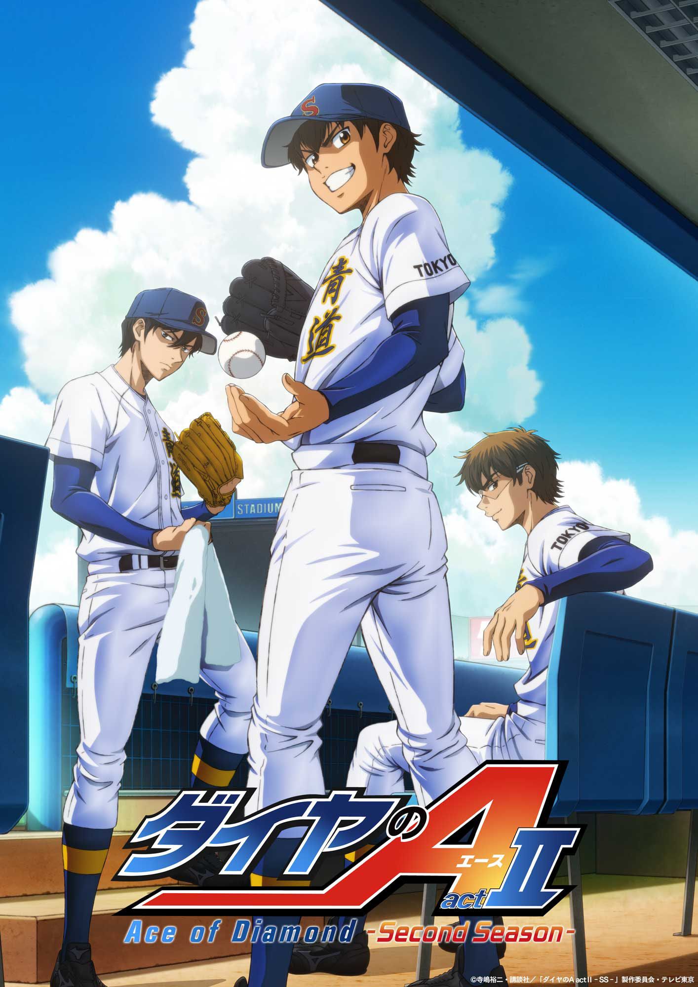 Ace of the Diamond Act II ซีซัน 2