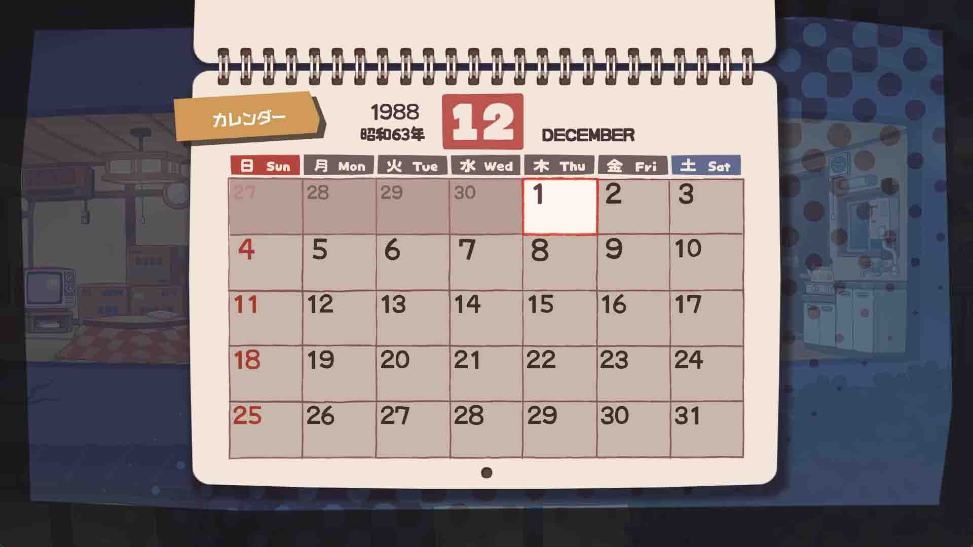 Haunted Room! Urami-chan