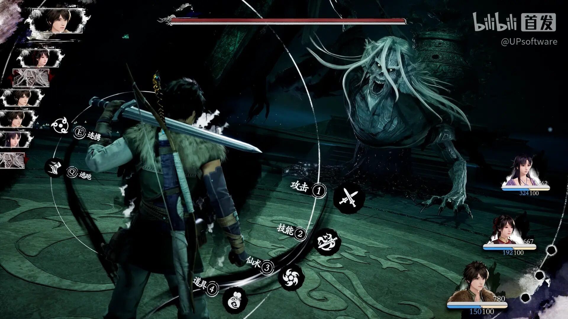 Clair Obscur: Expedition 33