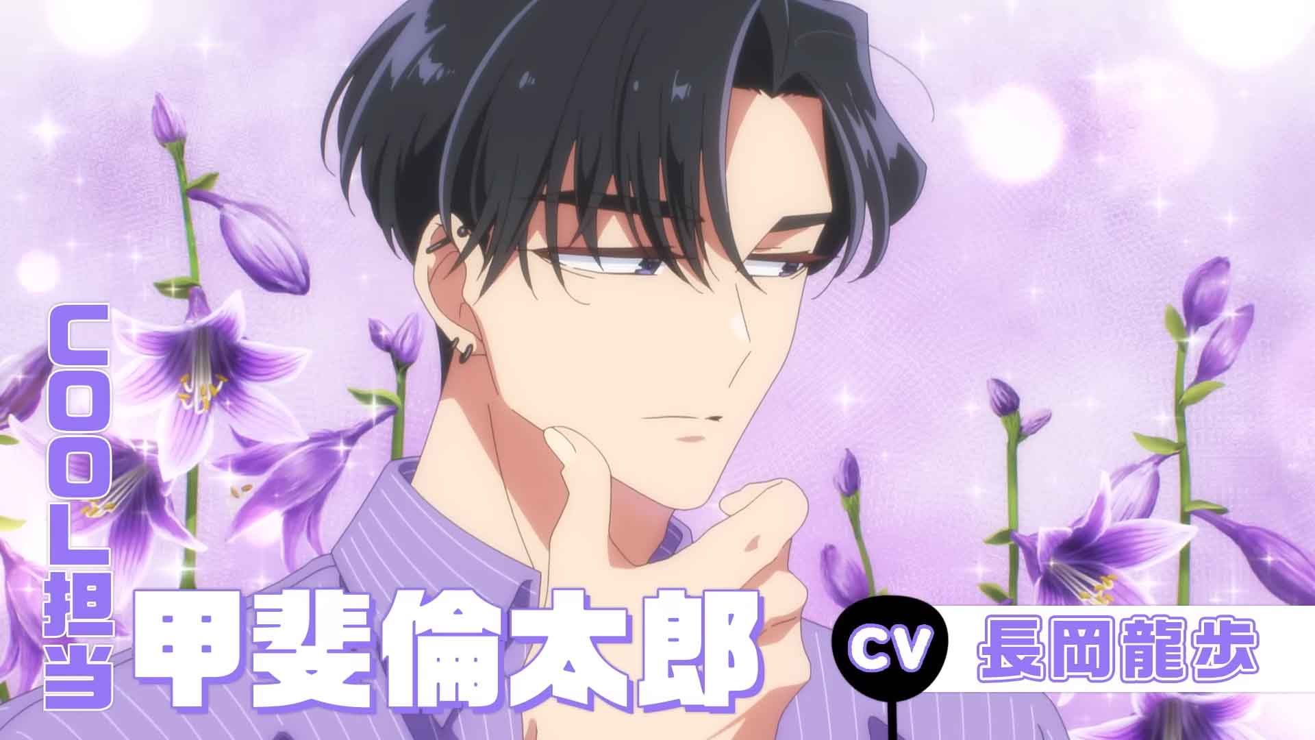 ทามอนคุง ตอนนี้อยู่โหมดไหน!? 