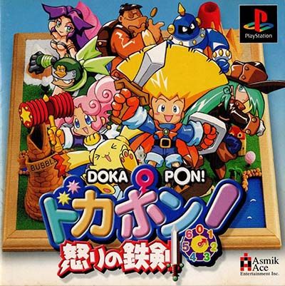 PS1