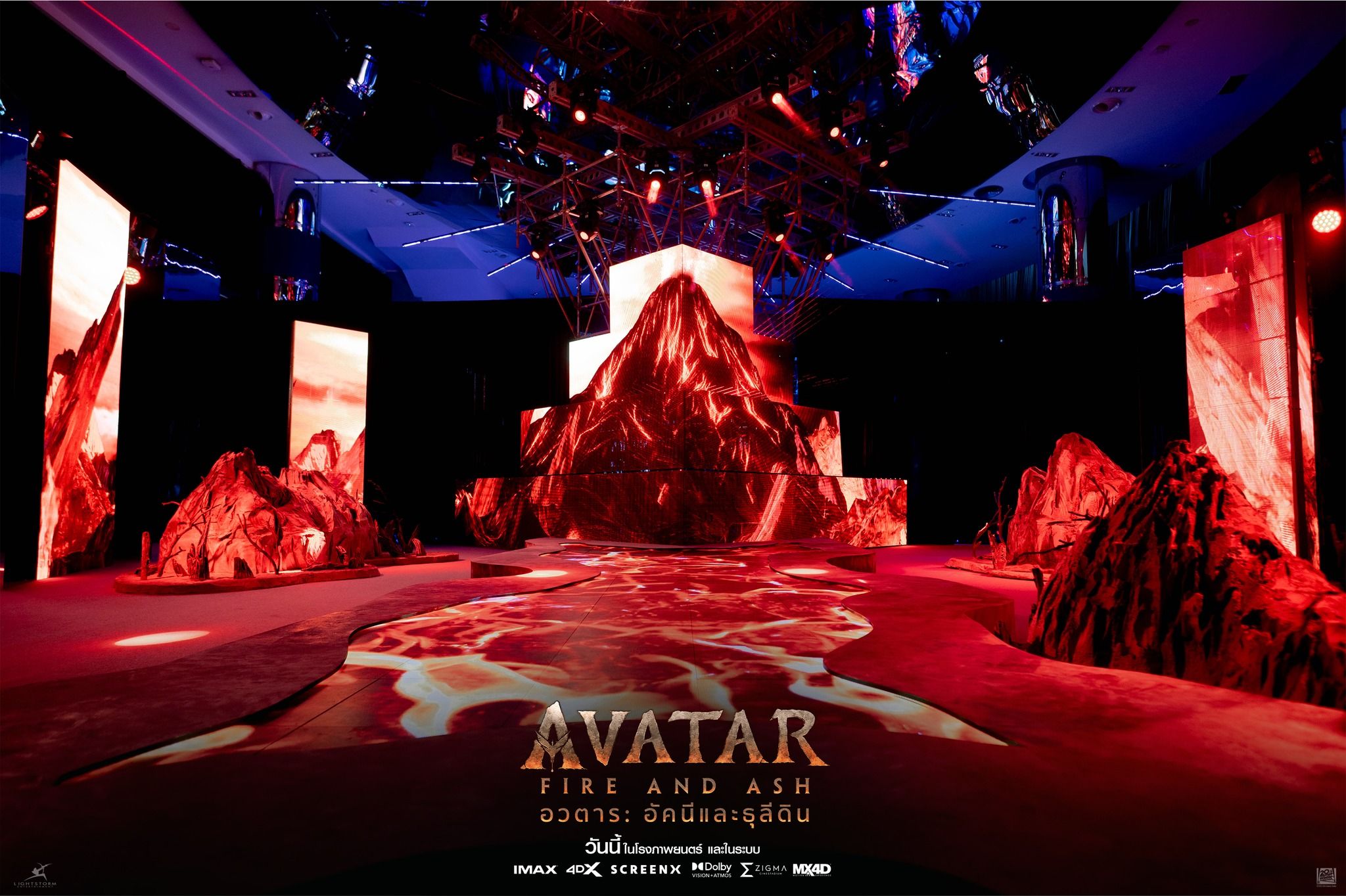 Avatar: Fire and Ash