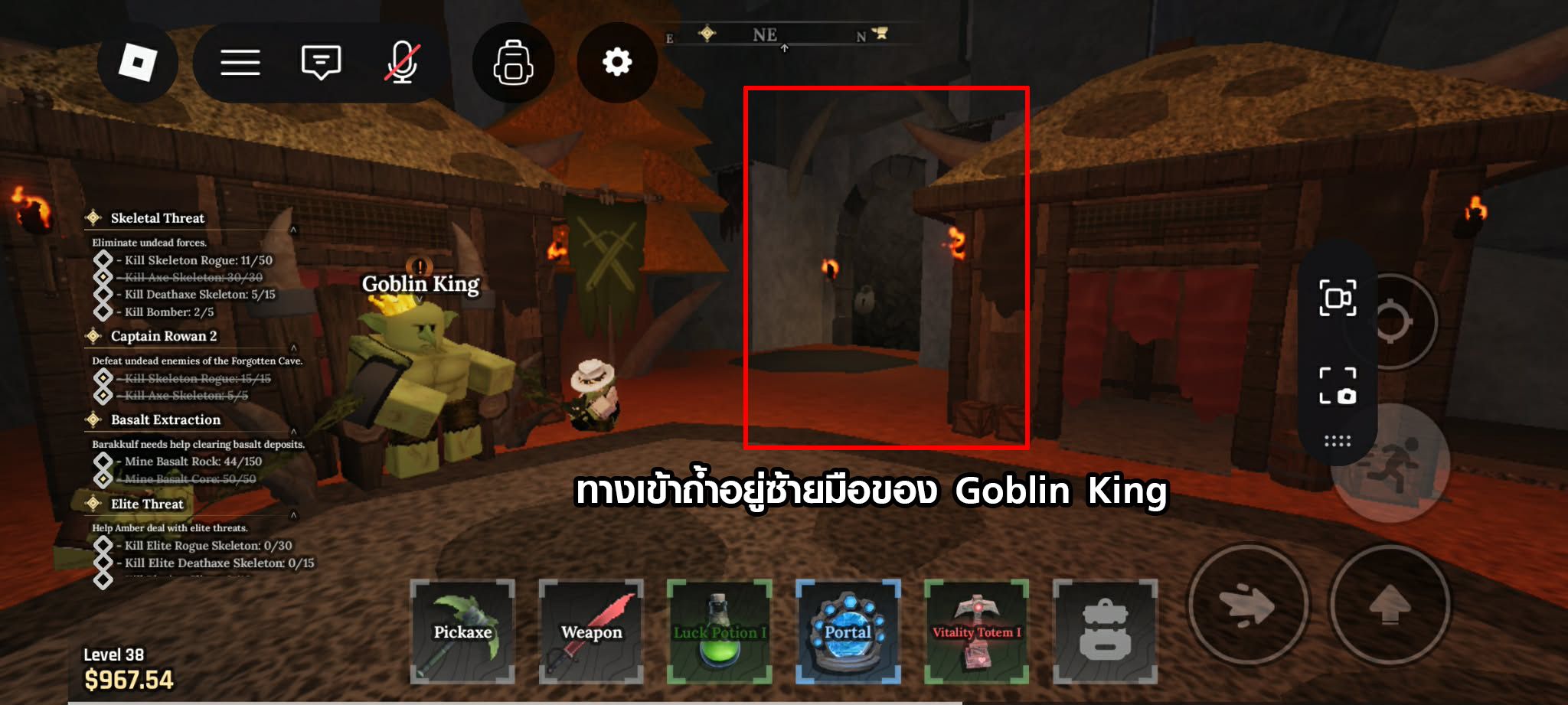 Goblin Cave
