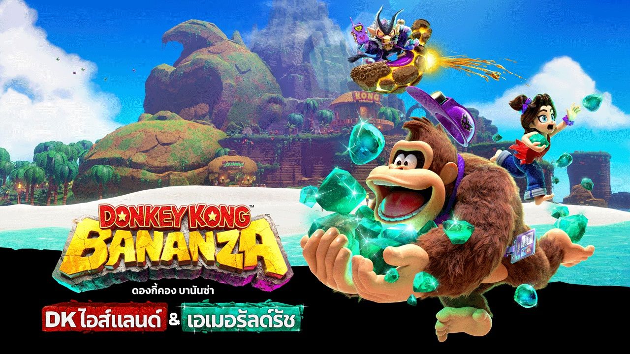 Donkey Kong Bananza