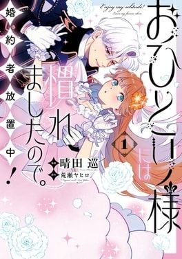 Isekai