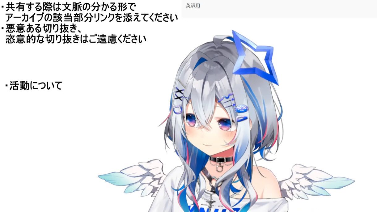 Amane Kanata