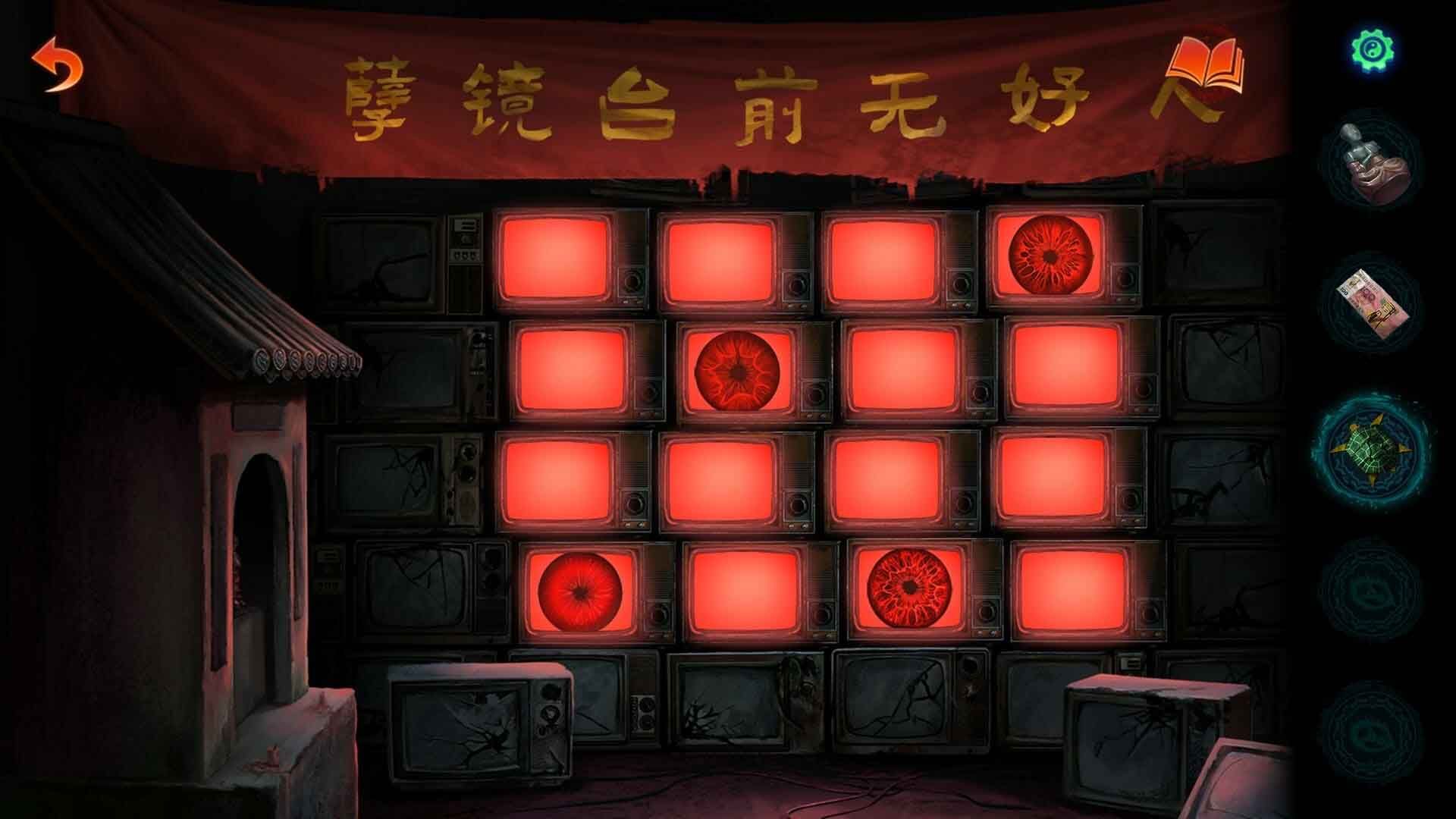 Paper Bride 7: Lethal Bond