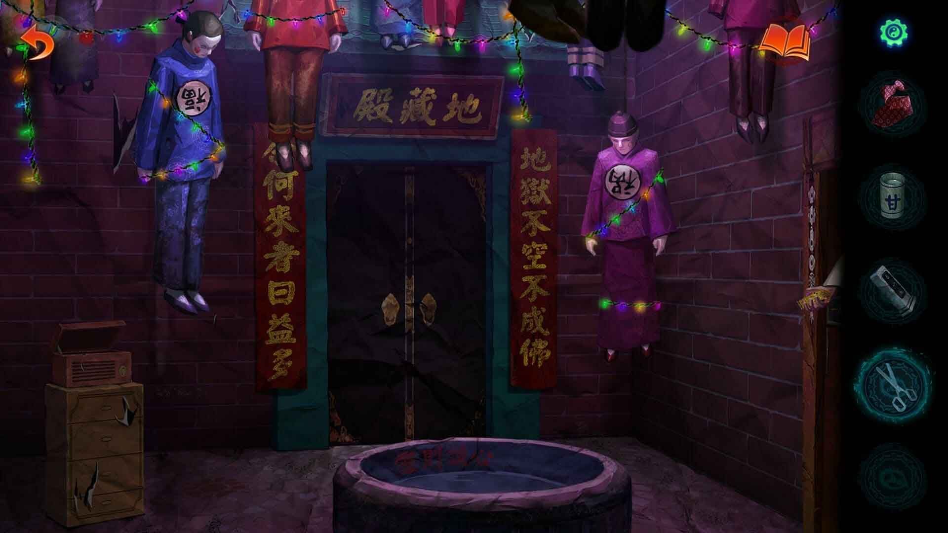 Paper Bride 7: Lethal Bond