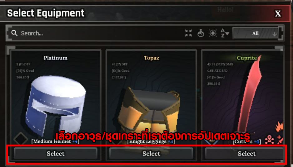 Enhancer