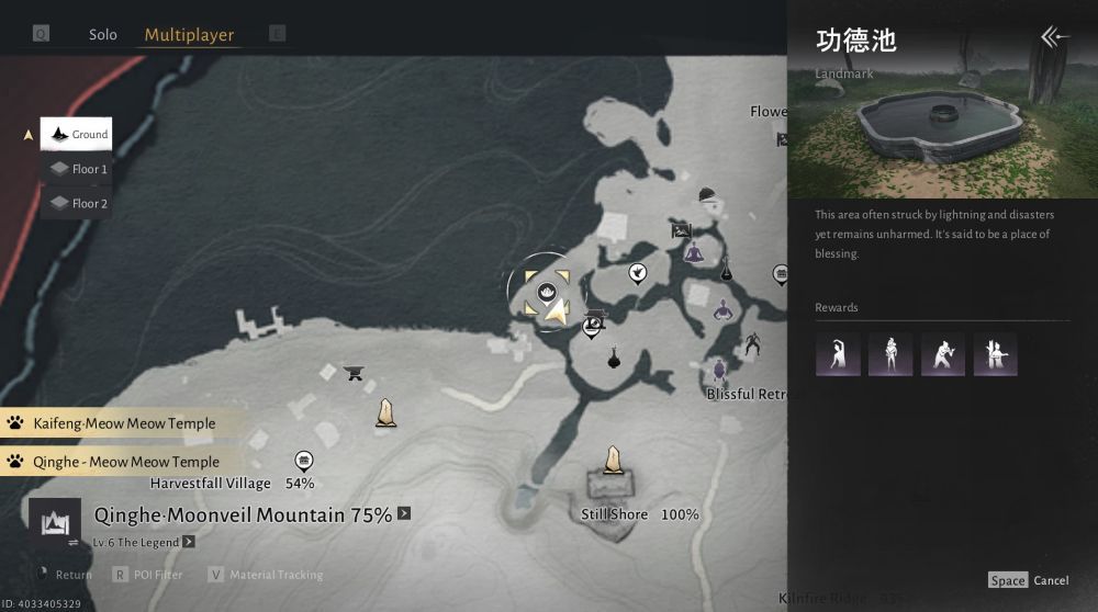 Where Winds Meet Giveaway Emote